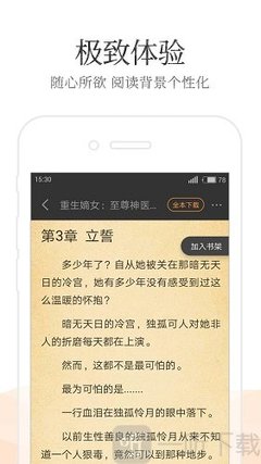 爱游戏电竞APP